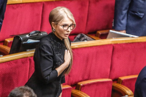 "Первый звонок по-депутатски": 60-летняя Тимошенко явилась в Раду в новом образе