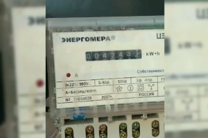 ЛЕО закликає мешканців Луганщини перевірити свої лічильники електроенергії