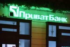 "ПриватБанк" установил лимиты на карточные переводы: что изменилось