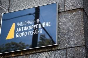 Рада привела статус НАБУ в соответствие с Конституцией