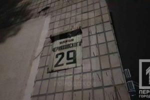 У Кривому Розі знайшли мертвим брата загиблого мера Костянтина Павлова