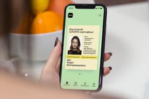 В Минздраве обнародовали новый алгоритм получения COVID-сертификата в "Дії"