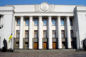 В Верховной Раде предлагают запретить вход в здание парламента невакцинированным