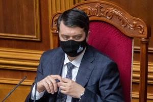Рада проведет внеочередное заседание 7 октября