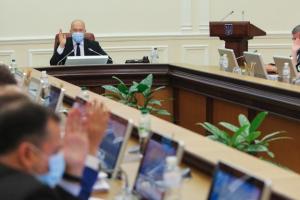 Кабмин утвердил план действий по выполнению меморандума по отопительному сезону