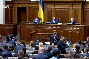 У четвер Верховна Рада збереться на позачергове засідання: що будуть розглядати