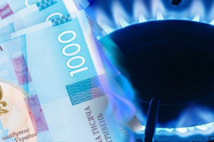"Луганскгаз Сбыт" изменил реквизиты для оплаты: важная информация для абонентов