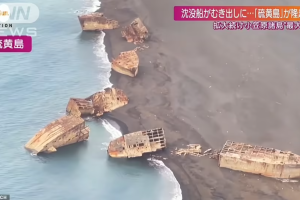 В Японии корабли-призраки поднялись со дна моря из-за сейсмической активности