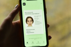 В "Дії" теперь можно получить сертификат о вакцинации без Photo ID