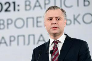 "Нафтогаз" подал заявку на участие в сертификации "Северного потока-2"