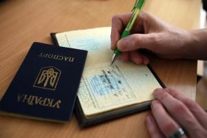Українцям скасували прописку в паперових паспортах: зареєструватися можна буде в "Дії"