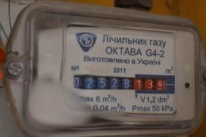 Эксперт рассказал, как считать газ по-новому в киловатт-часах