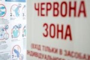 В "красной" зоне эпидемической опасности находятся 18 областей Украины