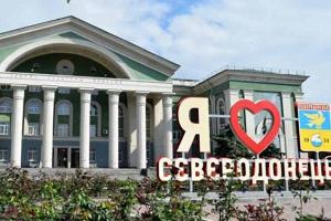Рішення про перейменування Сєвєродонецька можуть прийняти в найкоротші терміни, - В'ятрович