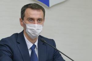 Через штам "Омікрон" громадяни будуть проходити самоізоляцію після прибуття в Україну з деяких країн