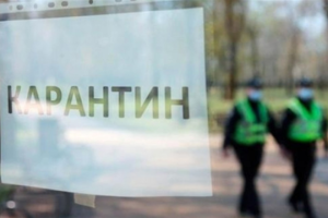 У "червоній" зоні карантину перебувають 18 областей України, - МОЗ