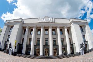 Верховна Рада на цьому тижні винесе на публічне обговорення текст змін до Конституції в частині децентралізації