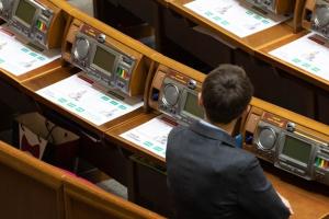 Рада приняла закон "О медиации": что он предусматривает