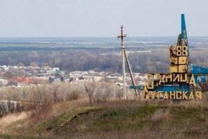 Боевики ударили из артиллерии в направлении Станицы Луганской: более тысячи жителей остались без света