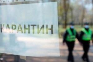 З 6 грудня в Україні посилюється карантин: кого торкнеться, що і в яких зонах буде заборонено
