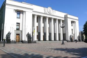Депутатів пускатимуть до Верховної Ради лише з COVID-сертифікатами або негативними тестами