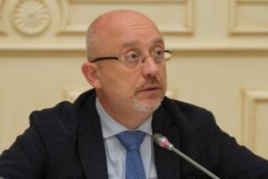 Глава Минреинтеграции Алексей Резников написал заявление об отставке