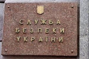СБУ заблокувала виліт літака підстанційного депутата