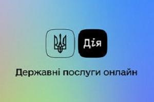 С 1 декабря регионы начнут переходить на электронную смену места регистрации