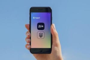 В "Дії" появился сертификат для переболевших коронавирусом