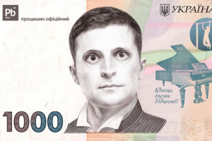 "Вовина тисяча": У мережі висміяли "подарунок" від Зеленського вакцинованим українцям