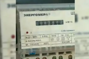 У ЛЕО розповіли, як передати показання лічильника в автоматичному режимі