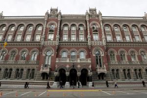 В форме ромба: Нацбанк вводит в обращение новые монеты (фото)