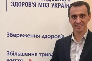 Украина закупит для лечения COVID-19 лекарство "Паксловид" от Pfizer