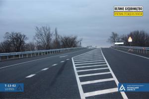 На Луганщине закончены работы по маршруту Лисичанск - Бахмут