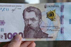 Українці вимагають надати можливість перерахувати "тисячу за вакцинацію" на потреби ЗСУ