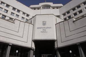 Венеційська Комісія підтримала рішення КСУ стосовно складення присяги двох новопризначених суддів