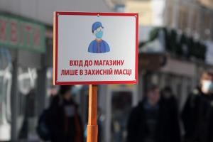 Офіційно: З 7 грудня 9 регіонів виходять з "червоної" зони карантину