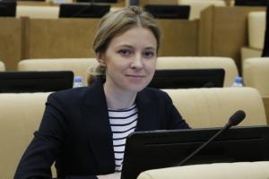 Київський апеляційний суд дав дозвіл на затримання Поклонської