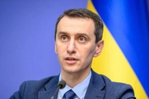 На сегодняшний день штамма "Омикрон" в Украине не выявлено, - Ляшко