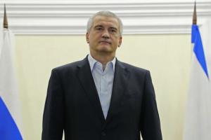 СБУ завершила расследование в отношении руководителей оккупационной администрации Крыма