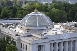 В Раде предлагают разрешить вступать в партии с 16 лет