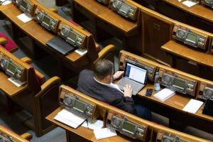 "Слуга народу" скликає засідання фракції: що обговорюватимуть