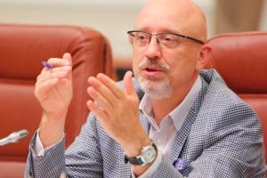 Резников заявил, что Германия блокирует поставки оружия Украине через НАТО