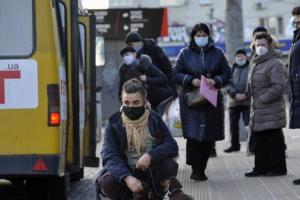 Еще две области Украины переходят в "желтую" зону карантина