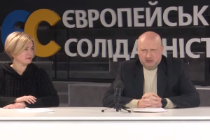 У "Європейській Солідарності" заявили про обшуки та стеження