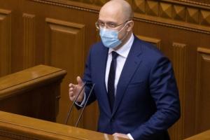 Минимальную пенсию для украинцев старше 70 лет поднимут до 3 000 гривен, - Шмыгаль