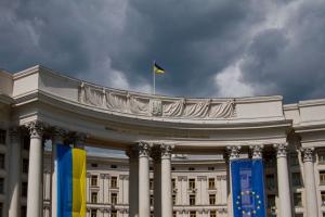 В МИД Украины вызвали посла Хорватии из-за заявлений президента страны