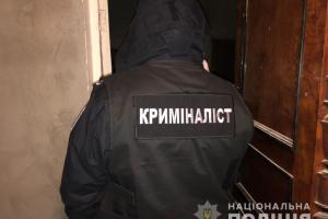 Под Одессой нашли мертвыми семью из 5 человек