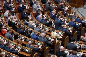 Рада обратилась за помощью к ООН и правительствам иностранных государств из-за агрессии России