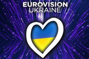 На українському нацвідборі Євробачення дискваліфікували одного з учасників